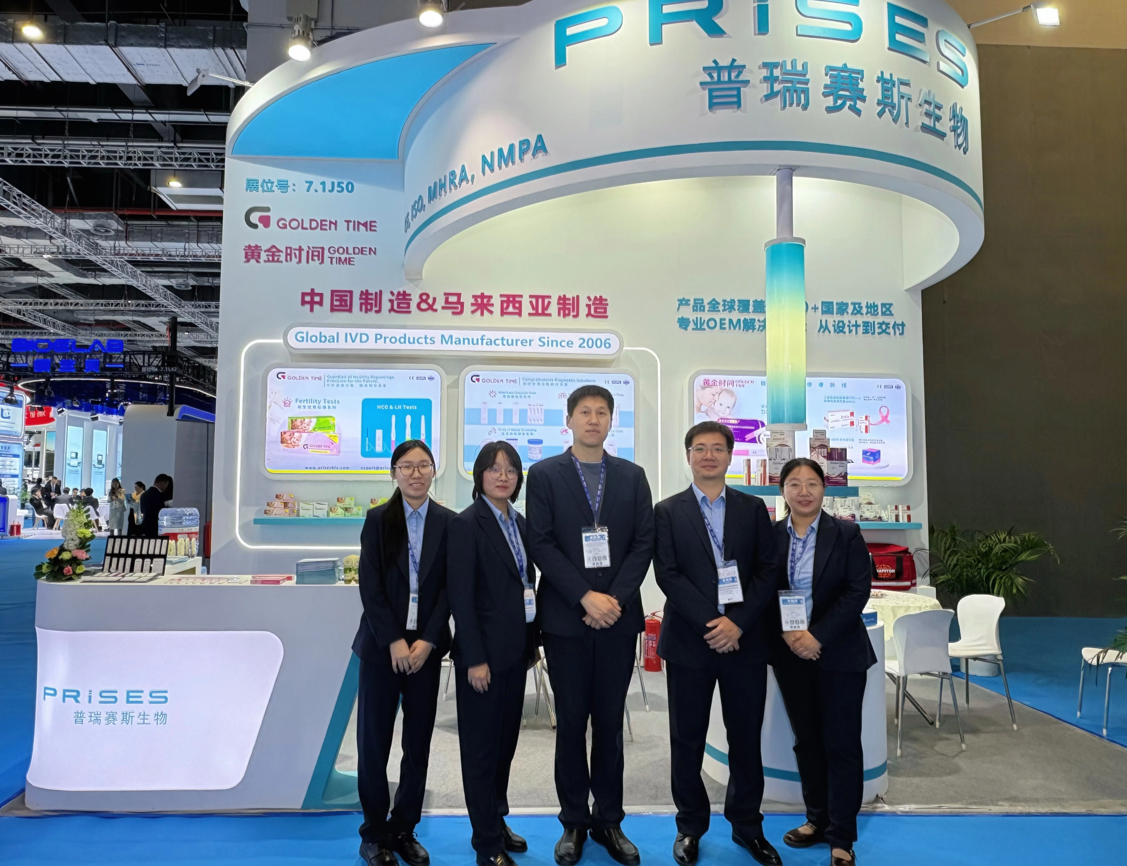 PRISES Biotechnology booth at MEDLAB Middle East diagnostics exhibition in Dubai